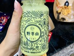 牛油果特仑苏-野萃山·潮汕厚果汁(十亩地店)
