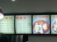 -陈记柳州螺蛳粉(大坪店)