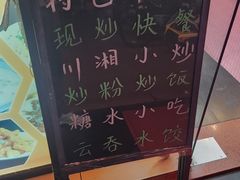 -四方面荘(常丰花园店)