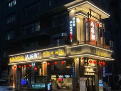 -八碗湘长沙市井菜(坡子街店)