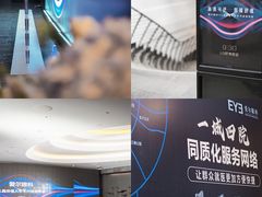 -成都博舍酒店