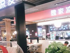 -魏家凉皮(郑州东站店)