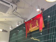 -堂屋糖水店(愚园店)