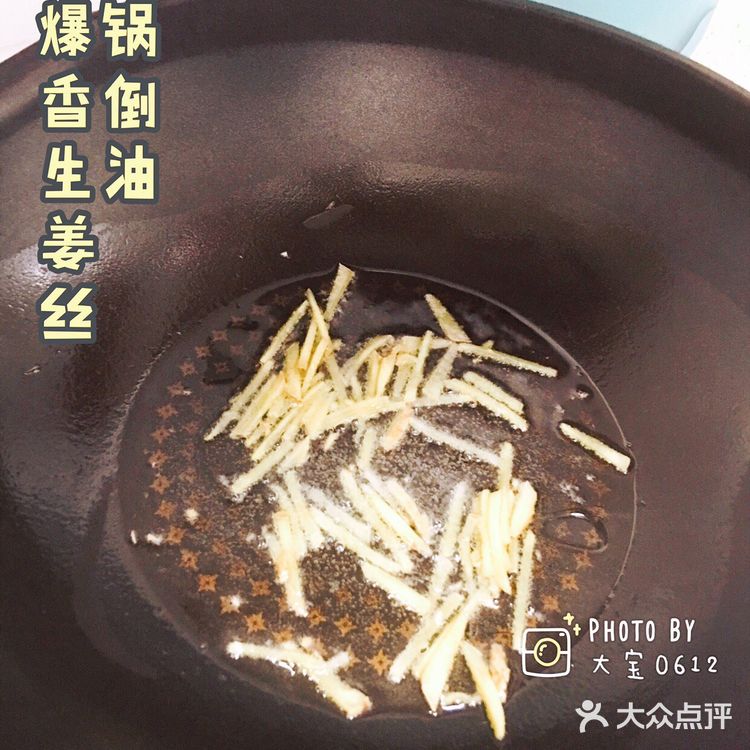 超级下饭的上海经典本帮菜|莴笋炒鳝丝