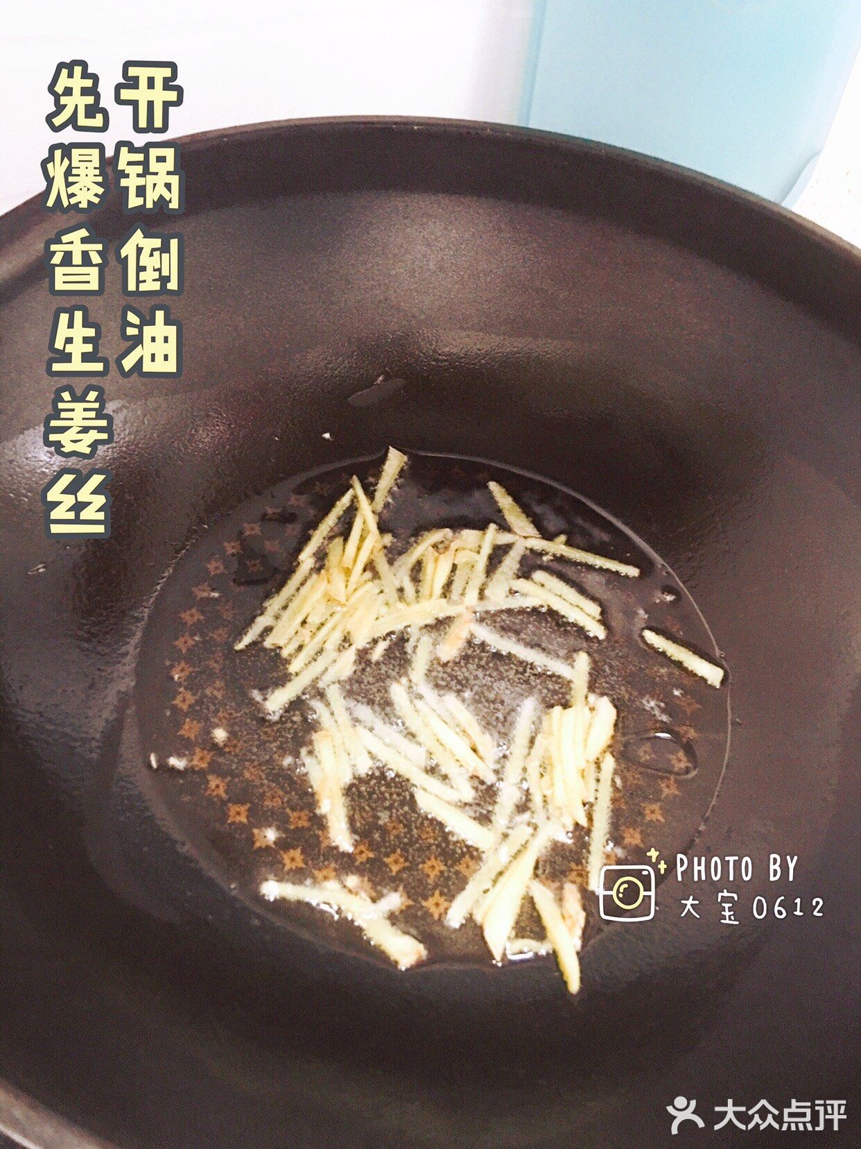 超级下饭的上海经典本帮菜|莴笋炒鳝丝