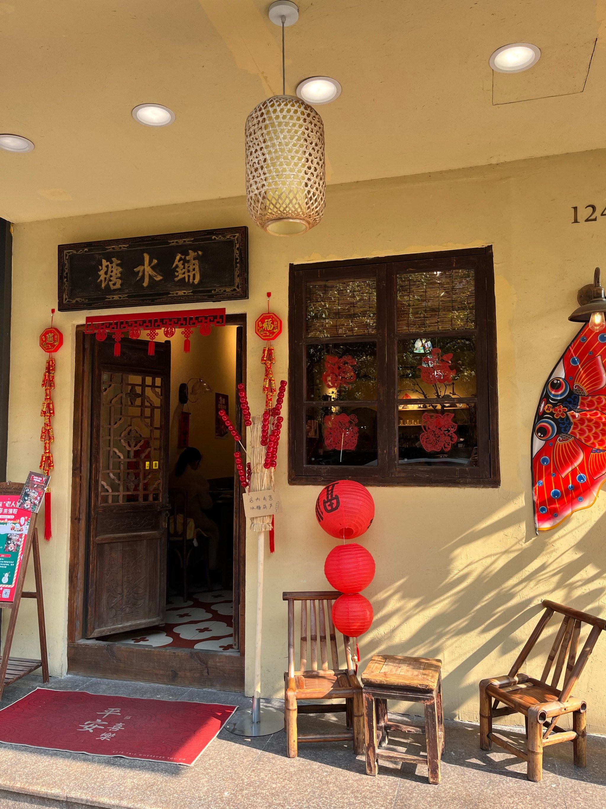 来一碗温暖的红豆沙吧