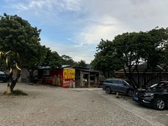 -满記土窑烧鷄波浪山莊