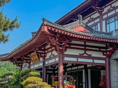 -西安华清御汤酒店