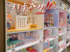 -泡泡玛特POPMART(万达店)
