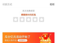 -眉州东坡(通州店)