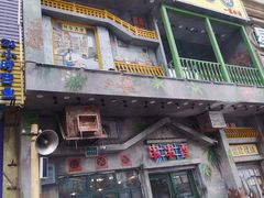 门面-马路边边串串香(一匡街店)