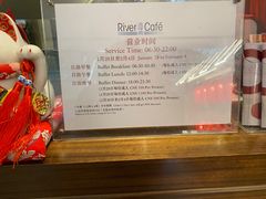 -白天鹅宾馆·流浮阁咖啡厅