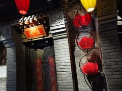 门面-北平盛世·新京菜·北京烤鸭(劲松·双井店)