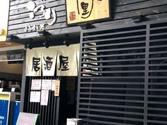 门面-角落里(中山公园店)