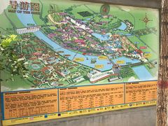 -五龙山野生动物王国