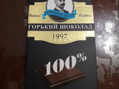 -大商超市(银岛店)