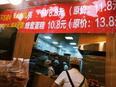 门面-竹桥村宫廷糕点(西站店)