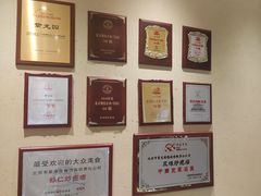 -紫光园(创始店)