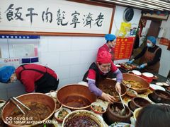 -老济宁甏肉干饭(凌云路店)