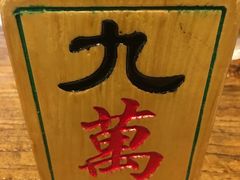 -协茂森老钟家(保利店)