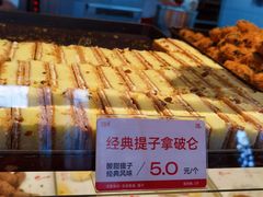 -汪保来(杭州解放路店)
