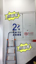 -新时模型(新街口店)