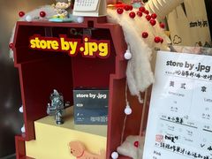 -JPG canteen(广州乐峰广场店)