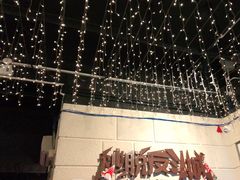 -逃脱反斗城沉浸剧情密室(北京路店)