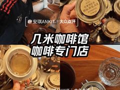 -几米咖啡(龙洲湾花园店)