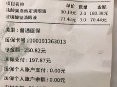 -首都医科大学附属北京天坛医院