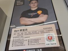 -乐刻健身(龙湖杭州紫荆天街精品店)