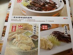 -佬肥猫(国华广场店)