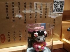 -玄海寿司(国贸店)