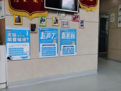 -谐和益家动物医院·免疫绝育·血液透析·宠保定点医院(高新伊藤分院)