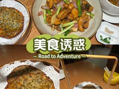 -话梅·客家小厨(东门店)