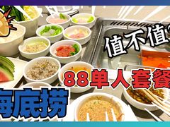 -海底捞火锅(石厦时代广场店)