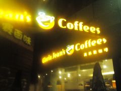 -Gloria Jean's Coffees