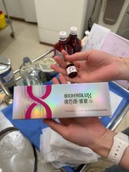 -上海伊莱美医疗美容医院