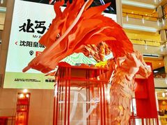 -皇城恒隆广场