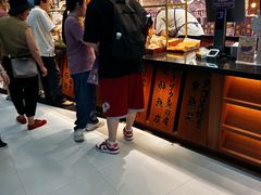 -美罗城