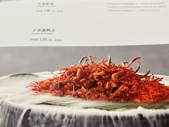 -蜀国演义(黄寺大街店)
