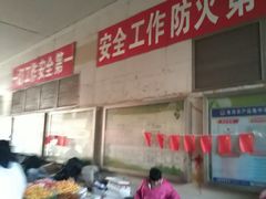 -大连双兴商品城
