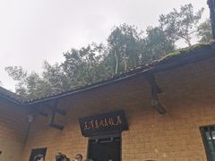 -韶山毛泽东同志故居