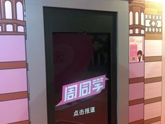 -新世界大丸百货