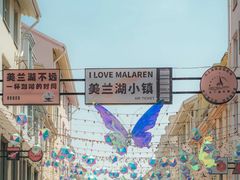 -美兰湖景区