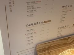 菜单-奈雪的茶(观前街店)