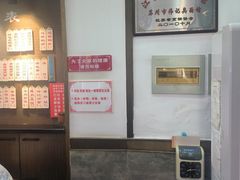 -伟记奥面馆(养育巷店)