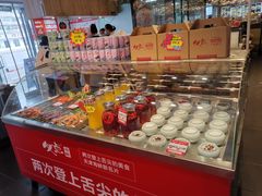 -必点海鲜·鲅鱼水饺(鞍山西道店)