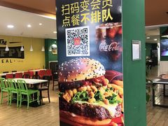 -麦当劳(季平店)