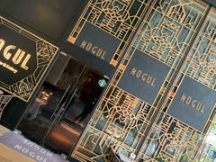 -Mogul Eatery·大亨餐酒馆